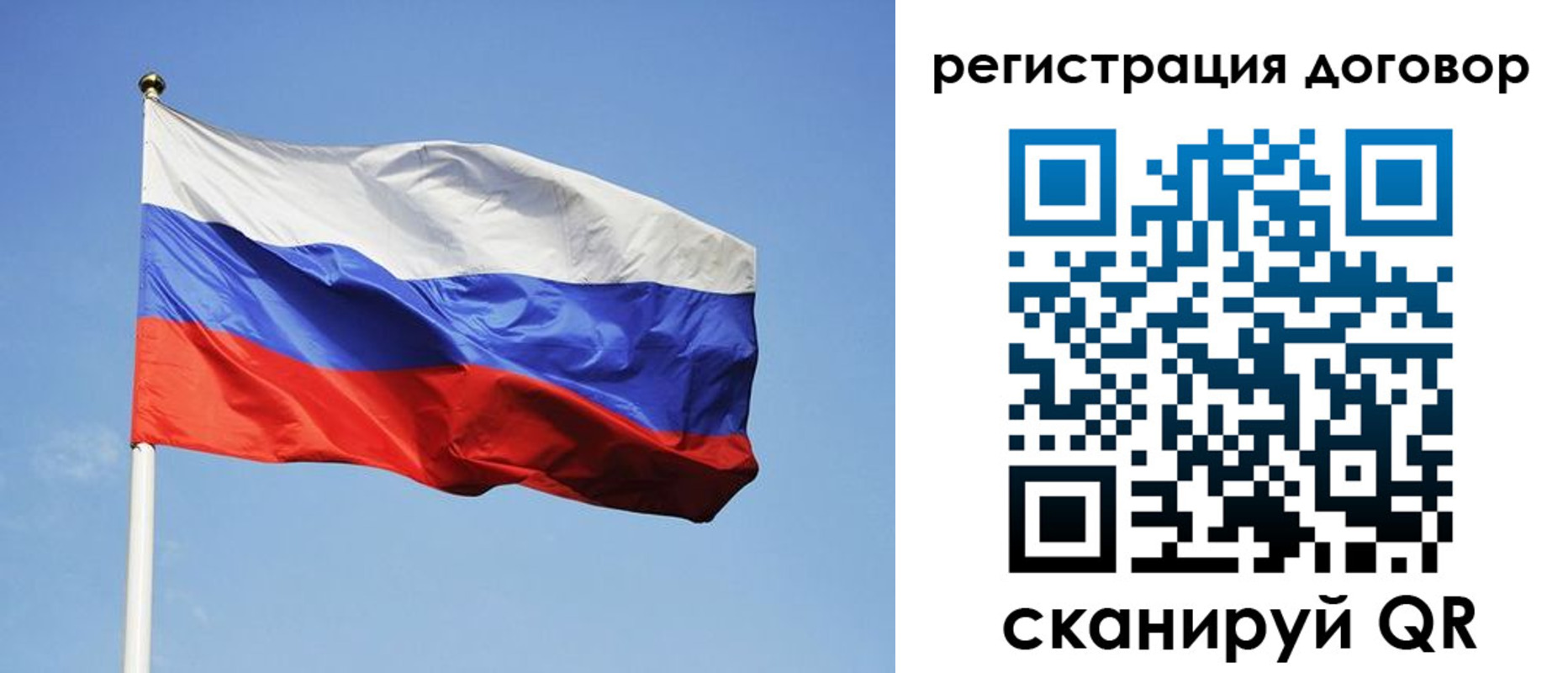 прописка гарантия в Керчи